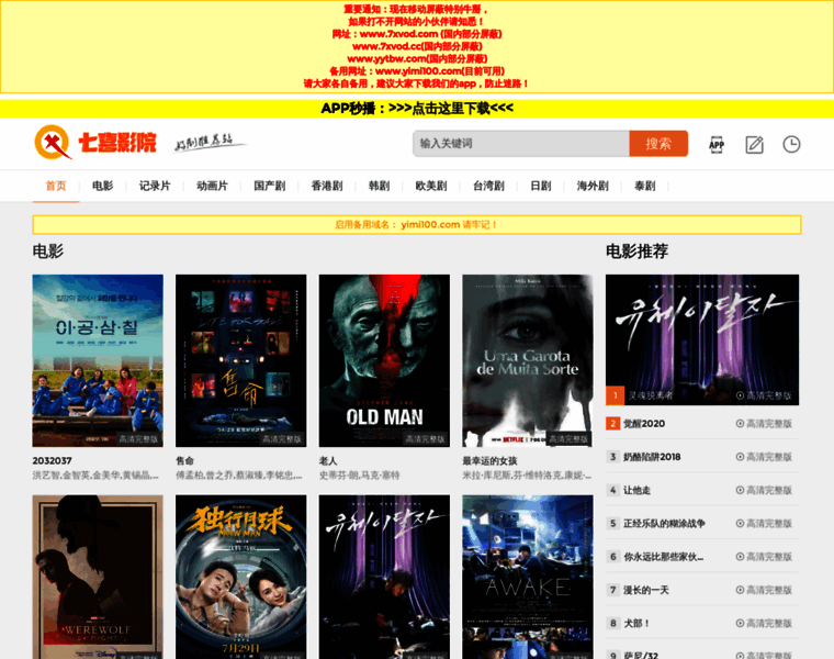 7xvod.com thumbnail