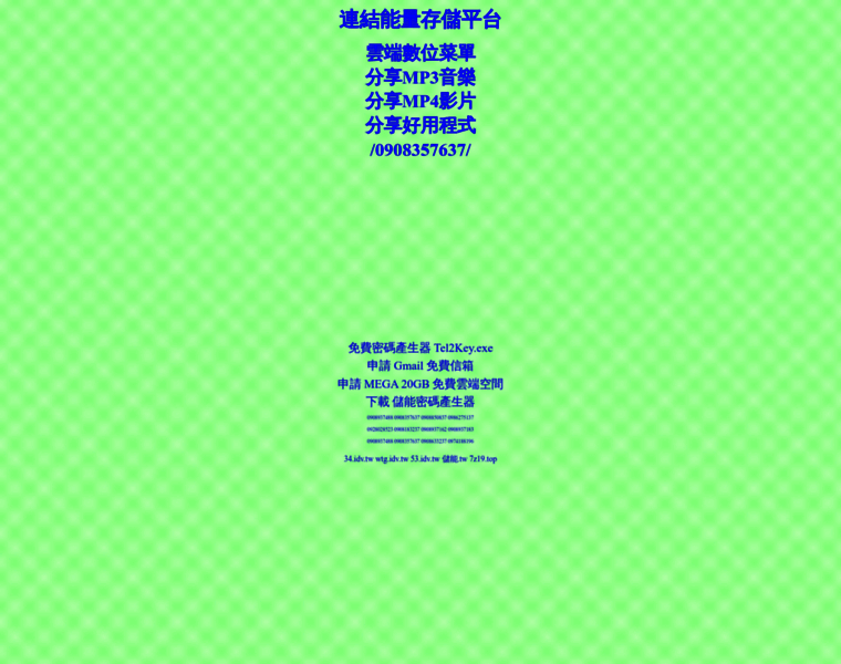 7z9.org thumbnail