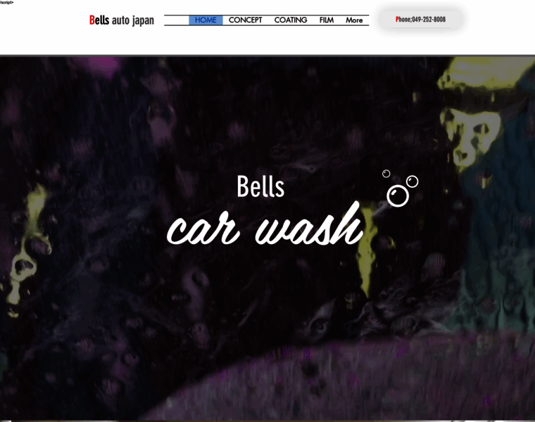 80bells08.jp thumbnail