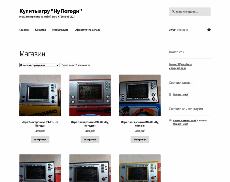 80is.ru thumbnail