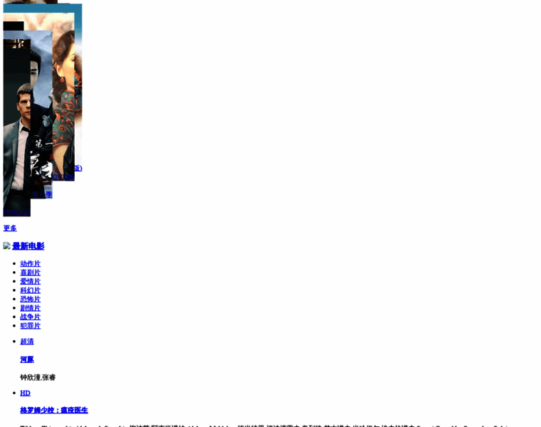 80mv.cc thumbnail