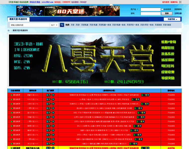 80tt1.com thumbnail
