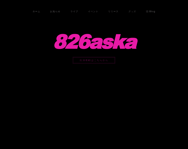 826aska.com thumbnail