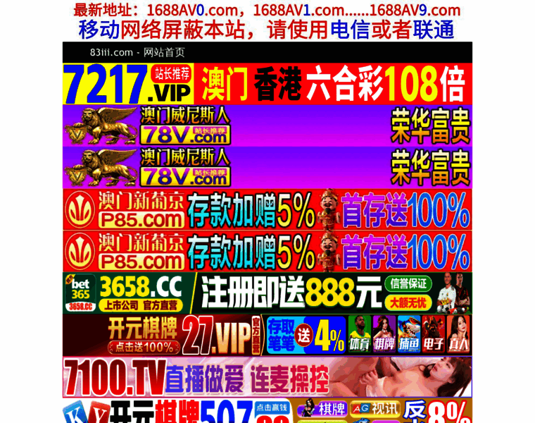 83iii.com thumbnail