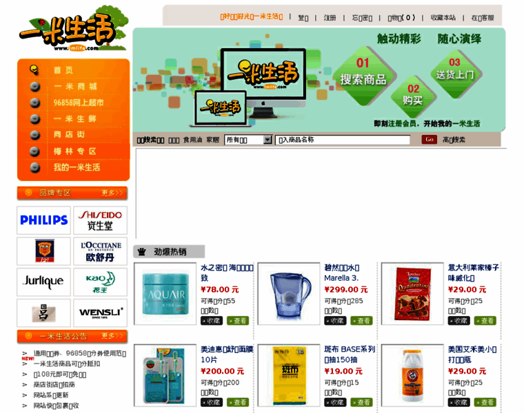 85818.com.cn thumbnail