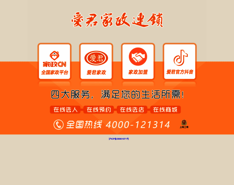 85baidu.com thumbnail