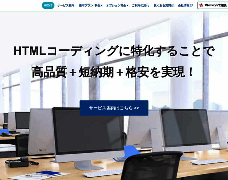 86coding.com thumbnail