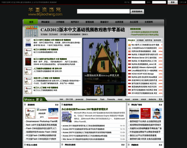 86jiaocheng.com thumbnail