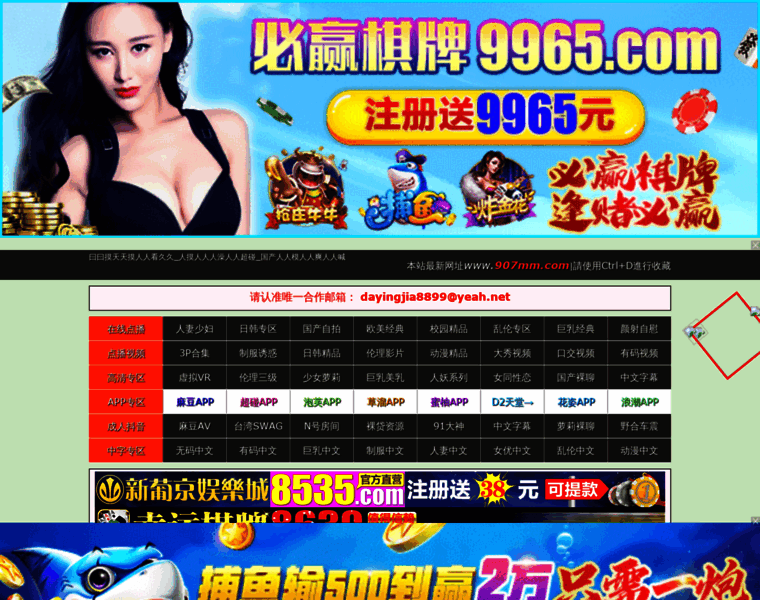 86shenghuo.com thumbnail