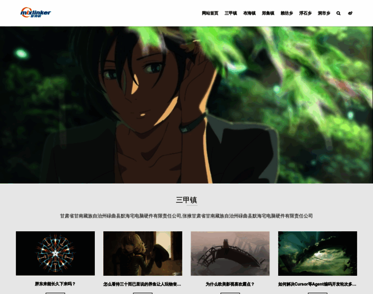 87112366.com thumbnail