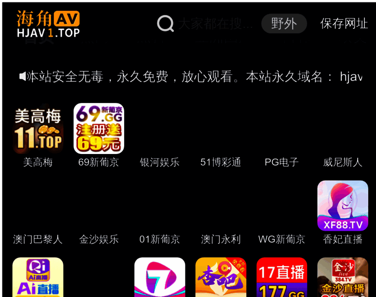 87868248.com thumbnail