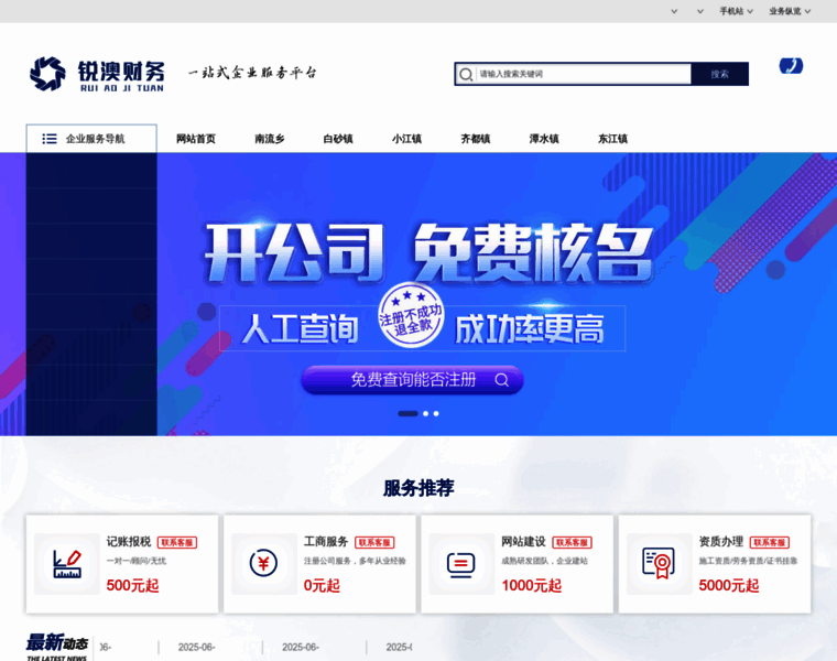 8848sale.com thumbnail