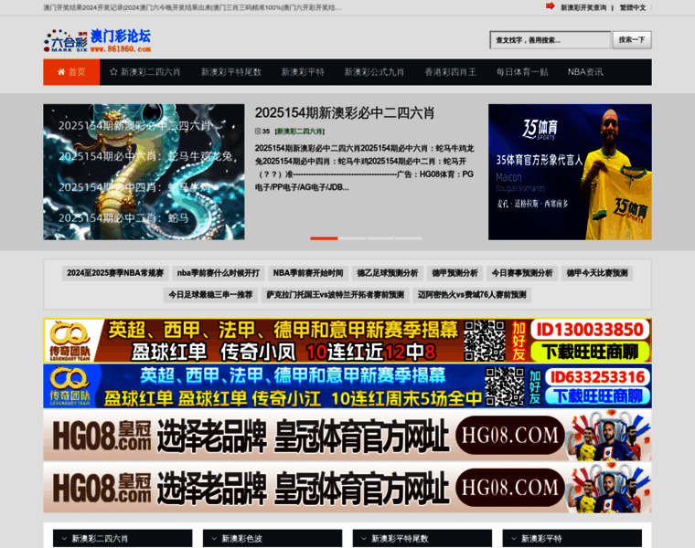 8848sz.com thumbnail
