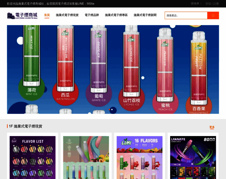 886-tw.com thumbnail