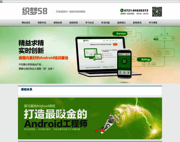 88jmp.gs.cn thumbnail