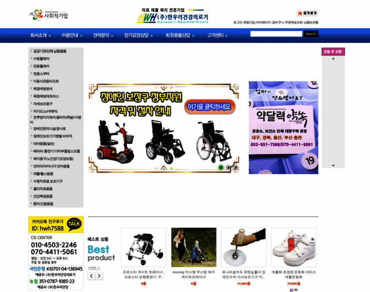 88medi.com thumbnail