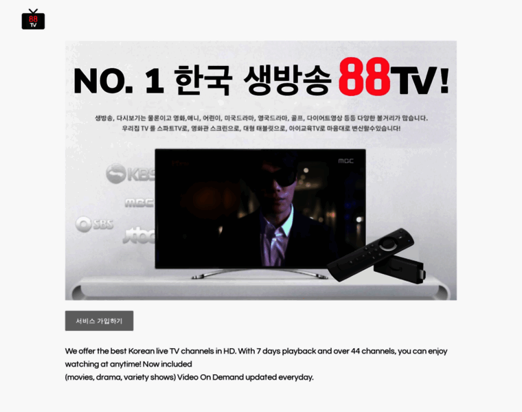 88tvkorea.com thumbnail