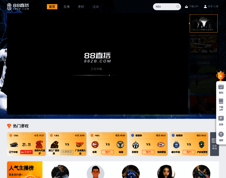 88zb2211.com thumbnail 88zb2211.com thumbnail