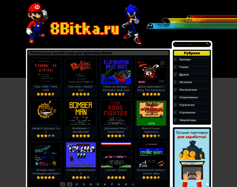 8bitka.ru thumbnail