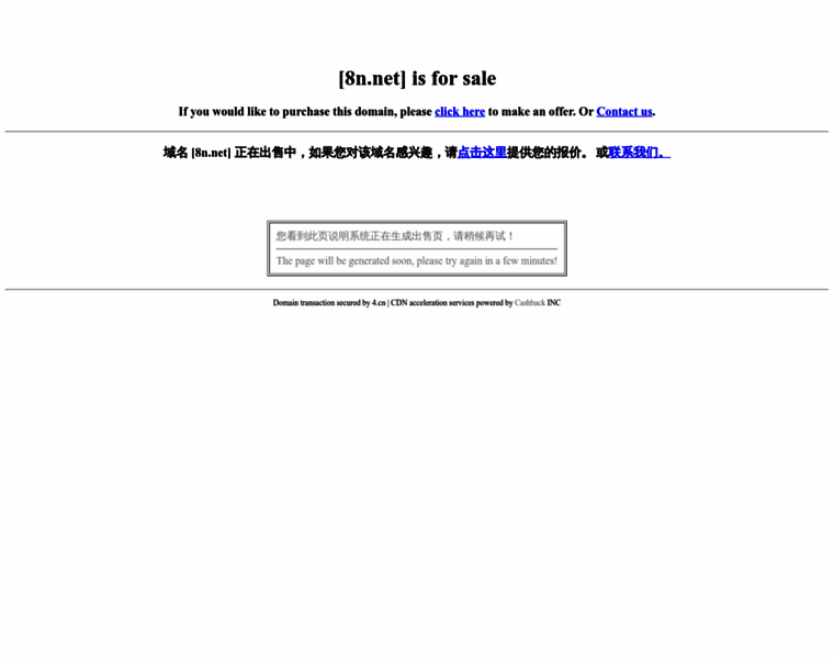 8n.net thumbnail 8n.net thumbnail