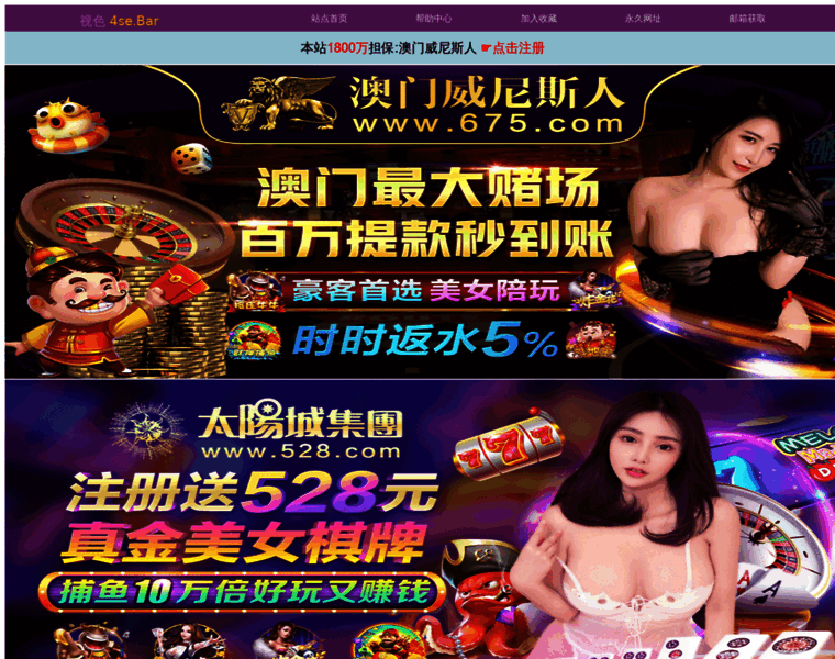 8nxw.com thumbnail
