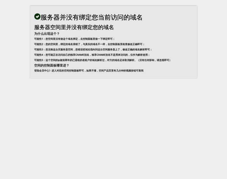 8xi8xi.com thumbnail 8xi8xi.com thumbnail