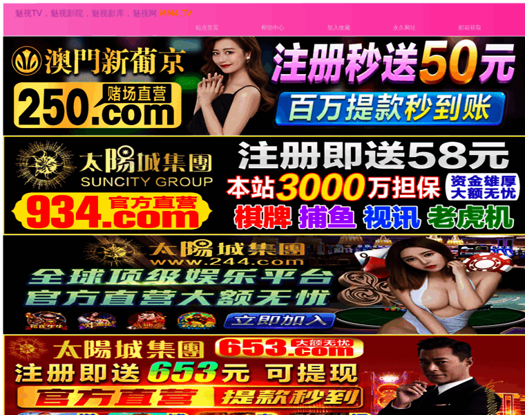 8ying.cn thumbnail
