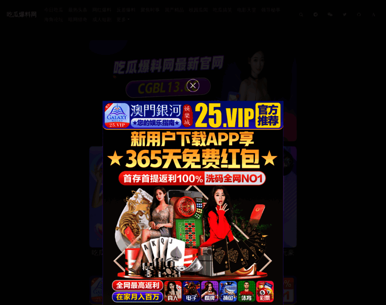 8yvcgbl.com thumbnail