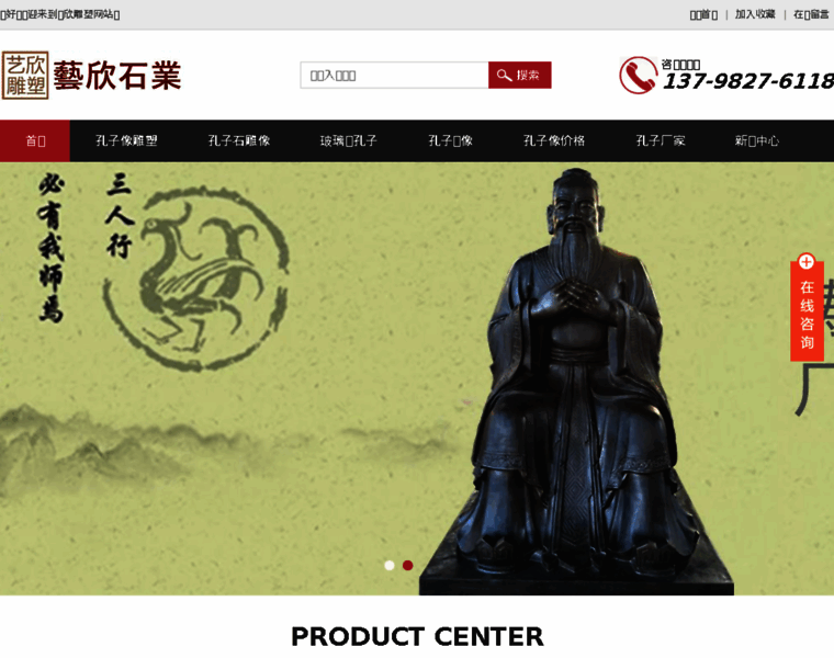 908070.cn thumbnail