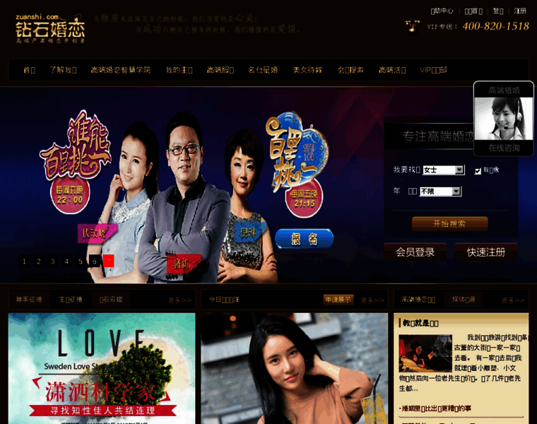 915915.com.cn thumbnail 915915.com.cn thumbnail