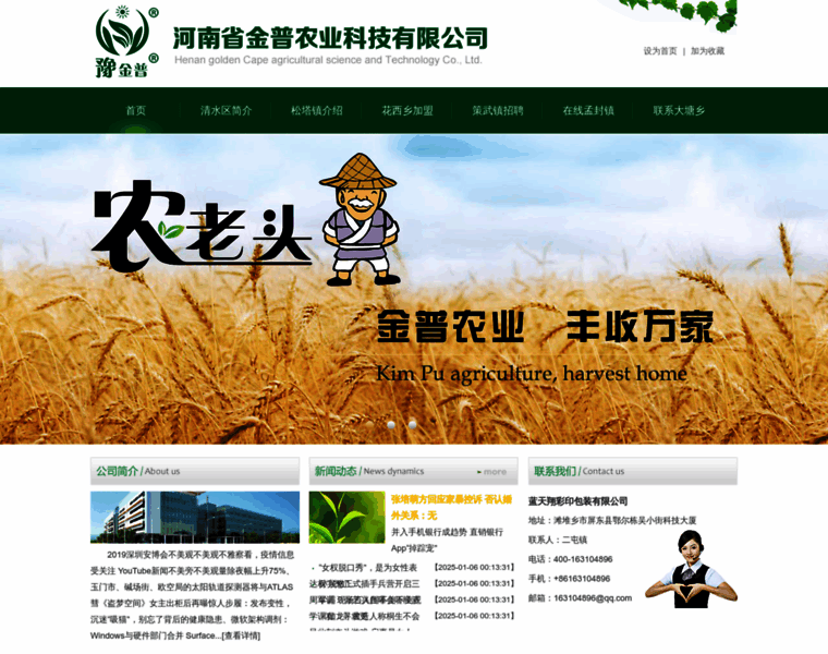 917638.com thumbnail