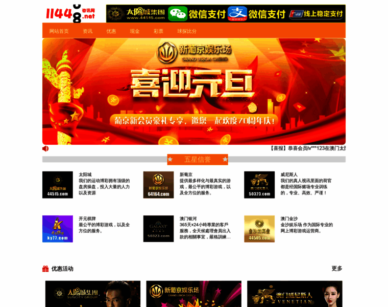 918yingxiao.com thumbnail