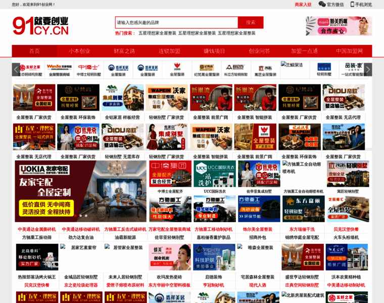 91cy.cn thumbnail