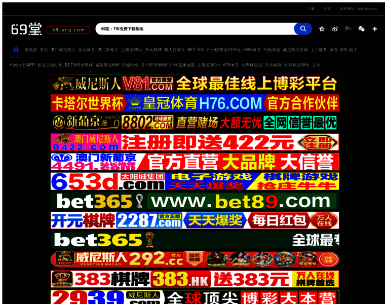 91jiayu.com thumbnail