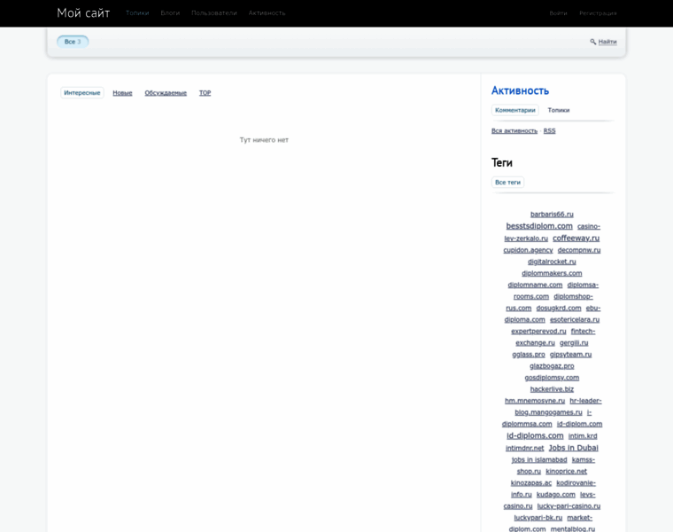9213270296.ru thumbnail