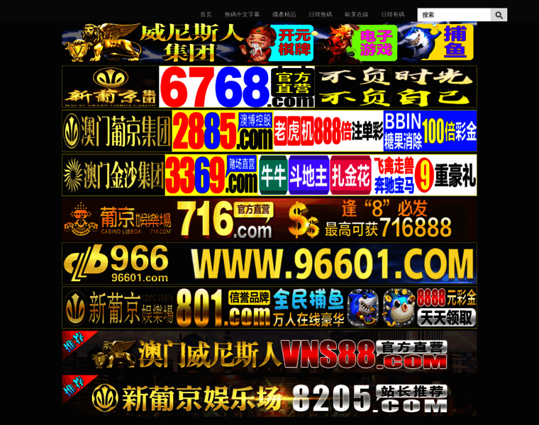 92fengye.com thumbnail