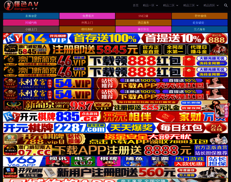 92tool.com thumbnail