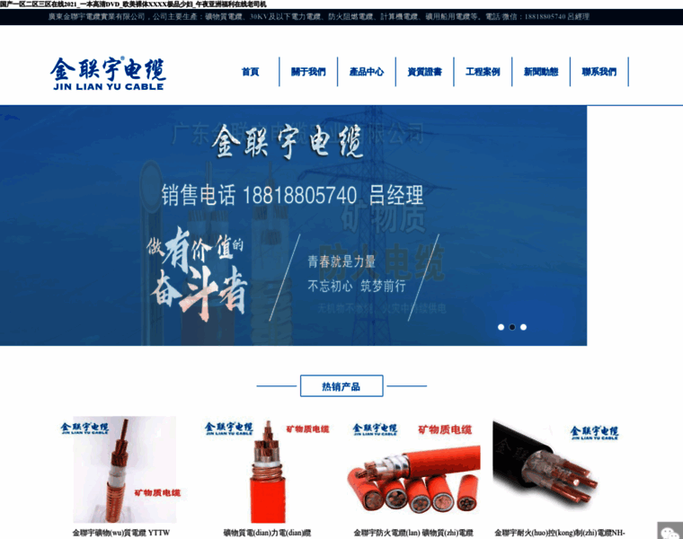 942.net.cn thumbnail