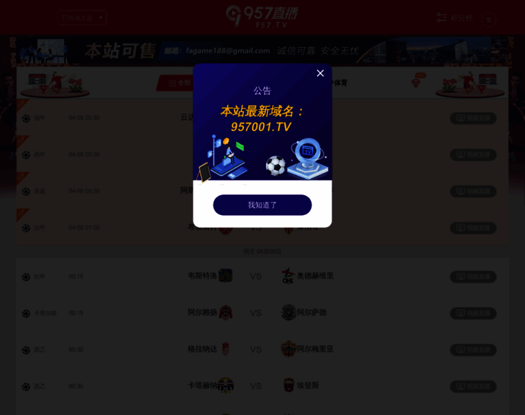 957123.tv thumbnail