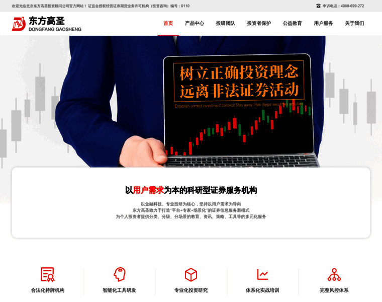 972188.cn thumbnail