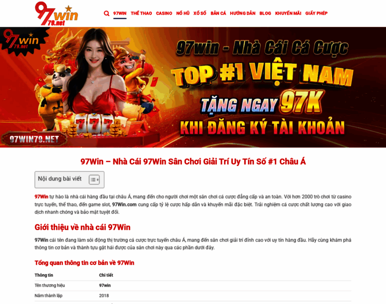 97win79.net thumbnail