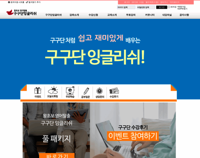 99english.net thumbnail