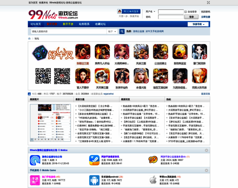 99nets.com.cn thumbnail