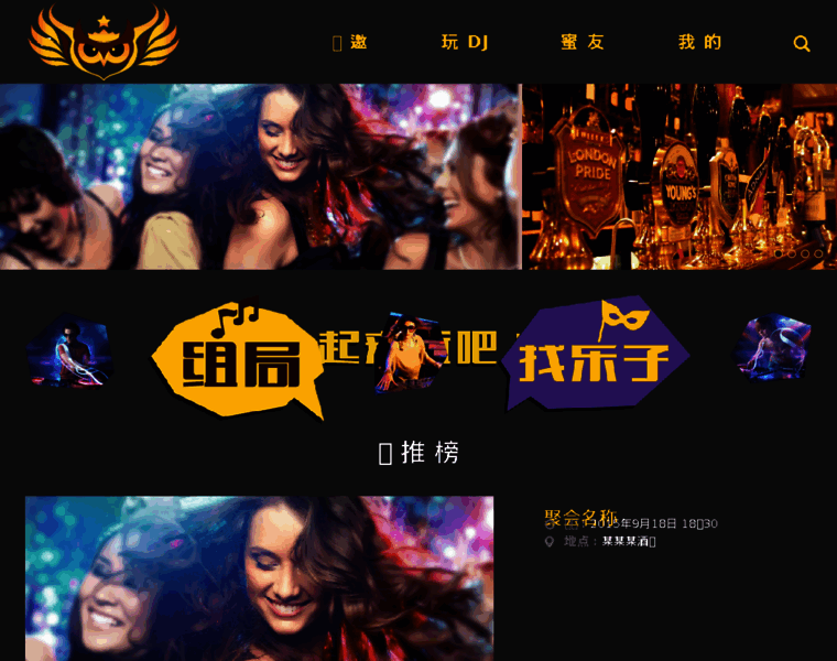 9enjoy.cn thumbnail