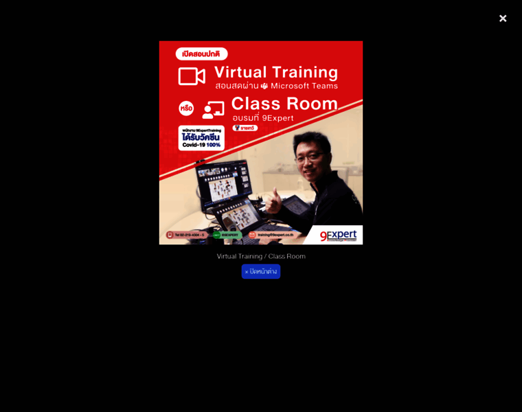 9experttraining.com thumbnail 9experttraining.com thumbnail
