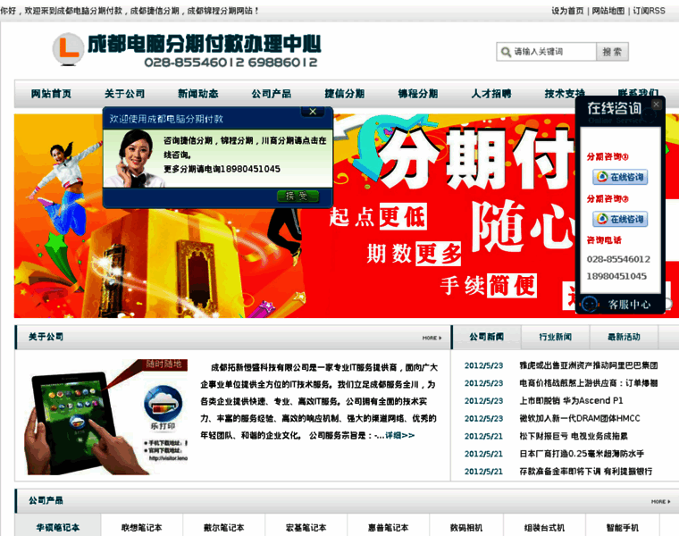 9fenqi.com thumbnail