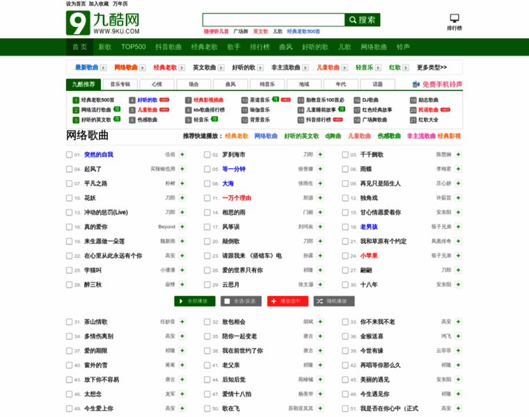 9ku.com thumbnail 9ku.com thumbnail
