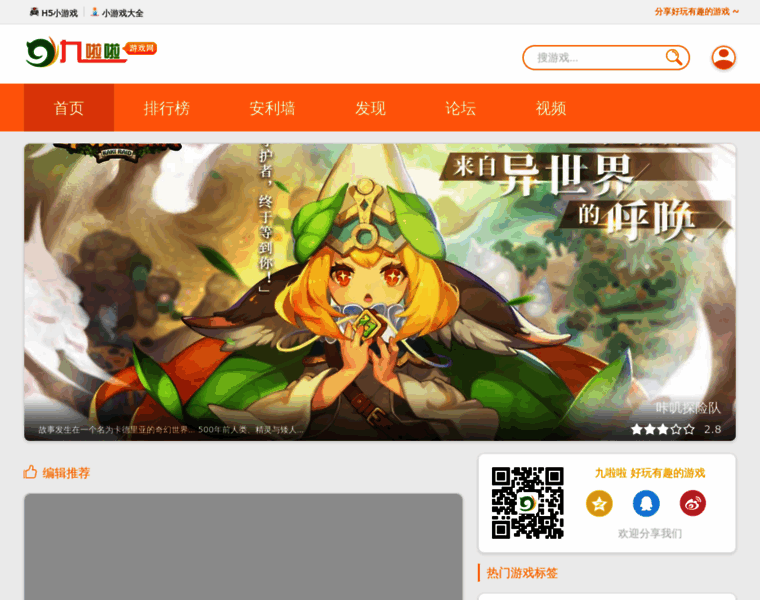 9lala.com thumbnail