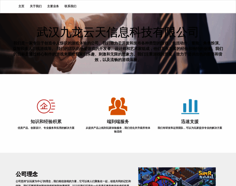 9longame.com thumbnail 9longame.com thumbnail