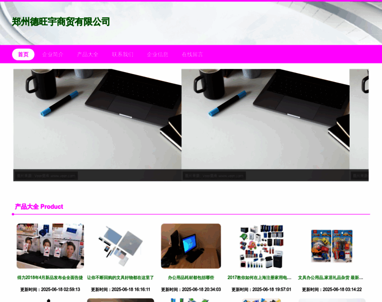 9ndwy.com thumbnail